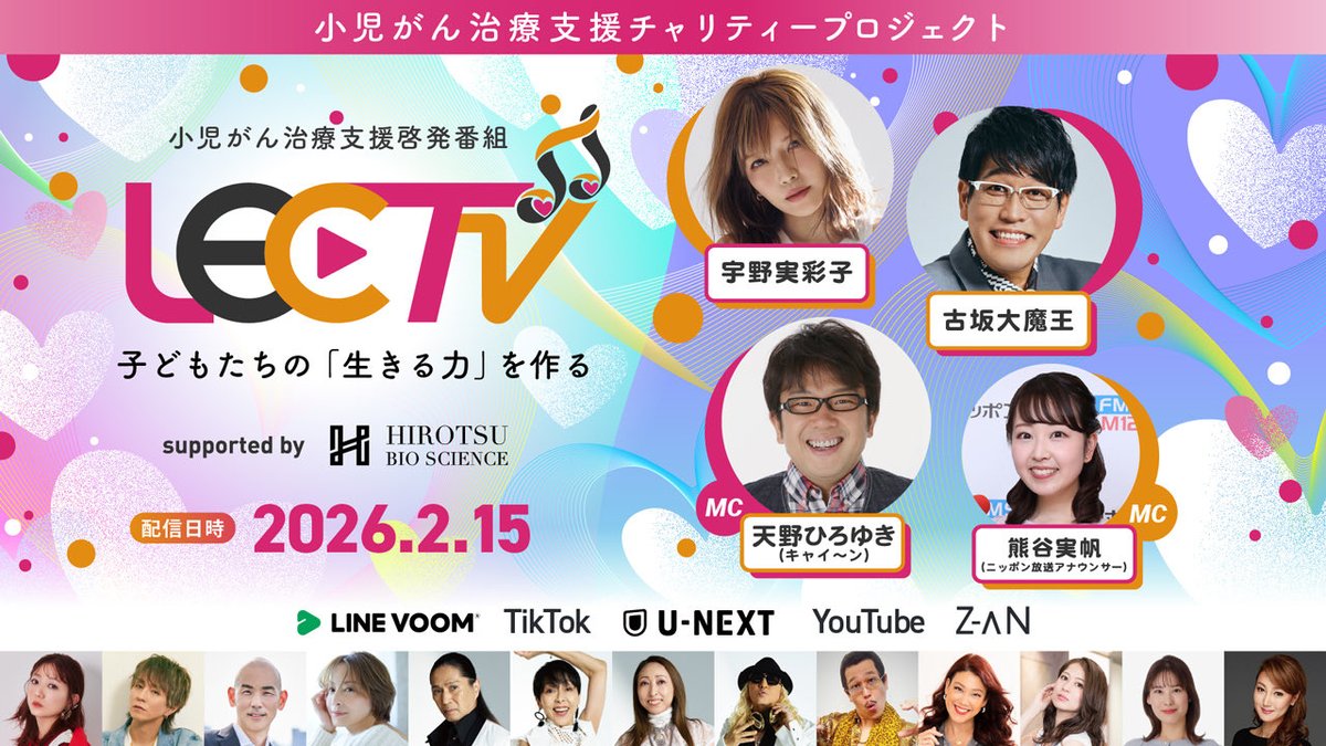 鈴木亜美 (@AMIAMI5729) / Posts / X