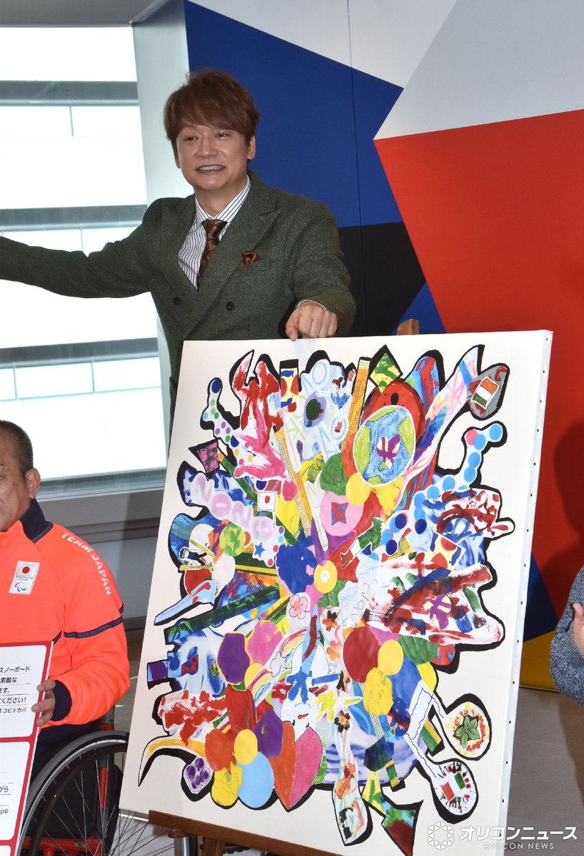 ニュースサムネイル