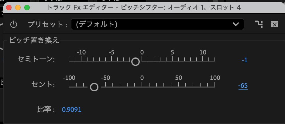 shortmovie_kana's tweet photo. ちょっと待って⚠️
ピッチシフターの計算できない人多すぎる😂

計算式(Google🔍にコピペ)
log2 倍率 ^12

例)1.1倍速の場合 
log2 1.1 ^12＝1.65

セミトーン：一の位にマイナスをつけたもの→-1
セント：小数点一位二位にマイナスをつけたもの→-65

Mキャリ生は第2章#13で表も配布してるよ🙆 https://t.co/6bePQy1b89