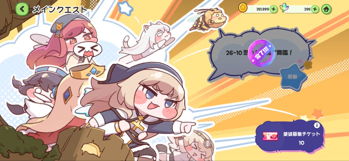 微辛全クリ〜
とりあえず砥石と呪術におんぶに抱っこでした。
どっちか来ないと詰み！
とりあえずこれからはスタメンの装備を全部ランク8にせねば！