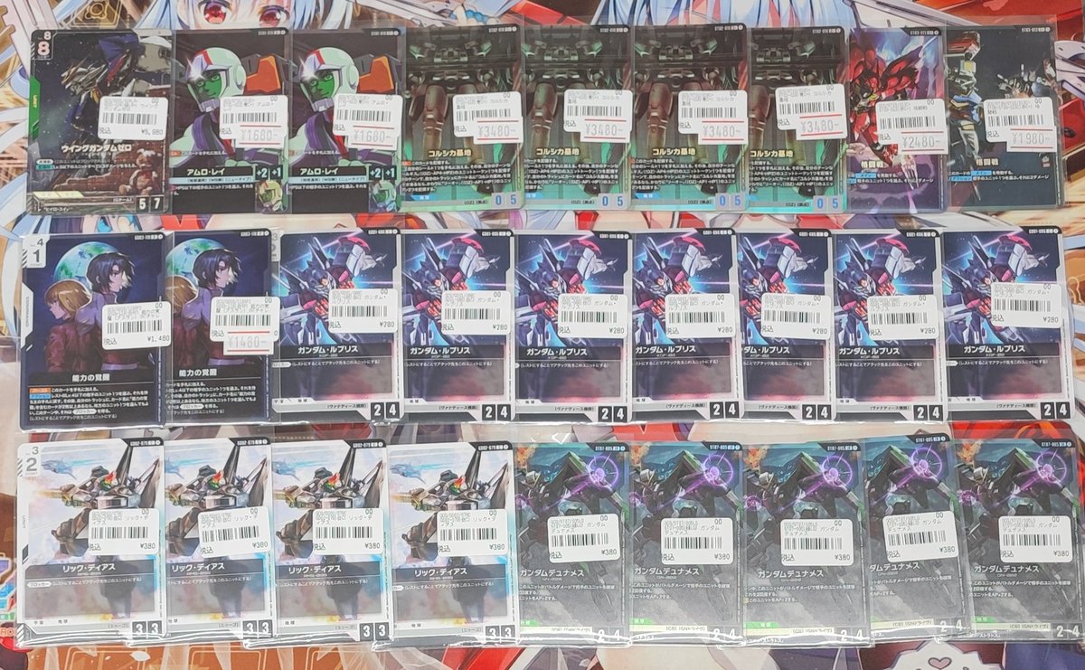 ガンダムカード】入荷情報 コルシカ基地や格闘戦のパラレルなどが入荷