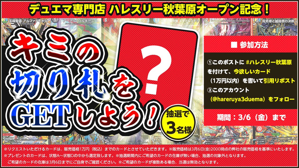 yuchan (@yuchanz105) / Posts / X