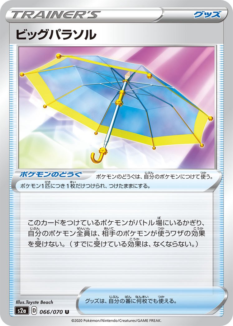無気力ねずみ tweet media