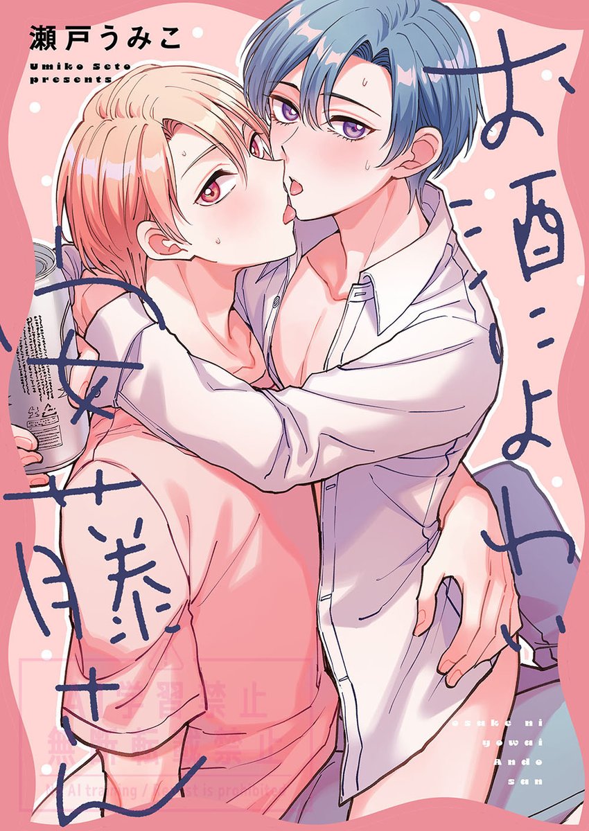 Continuer.［コンティニュエ］編集部 tweet media