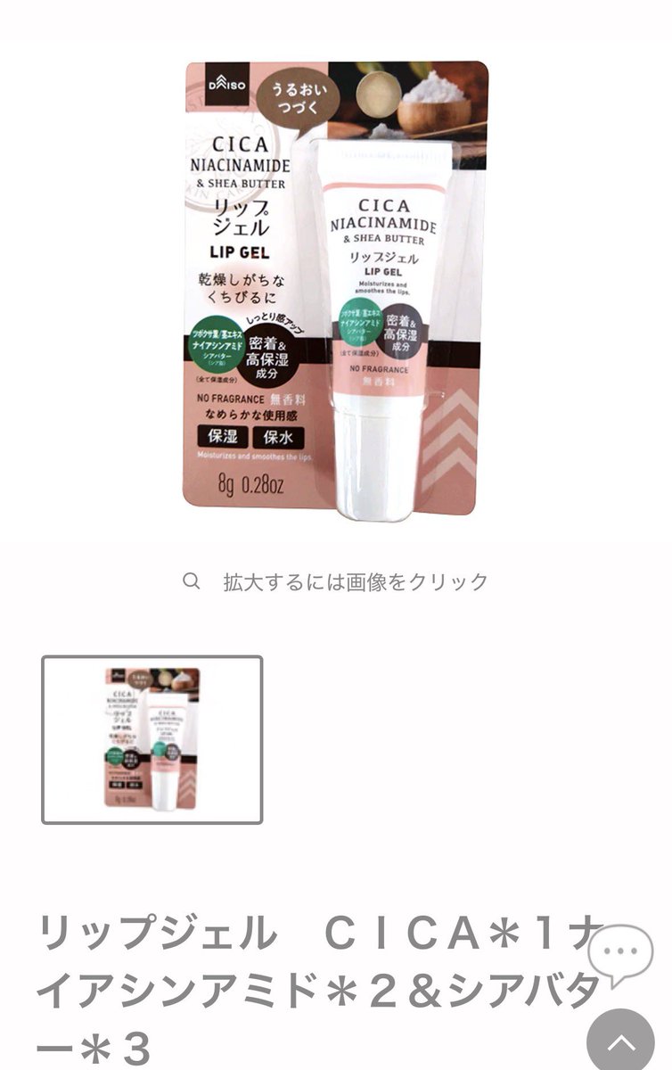 27 (@u7cyi) / Posts / X