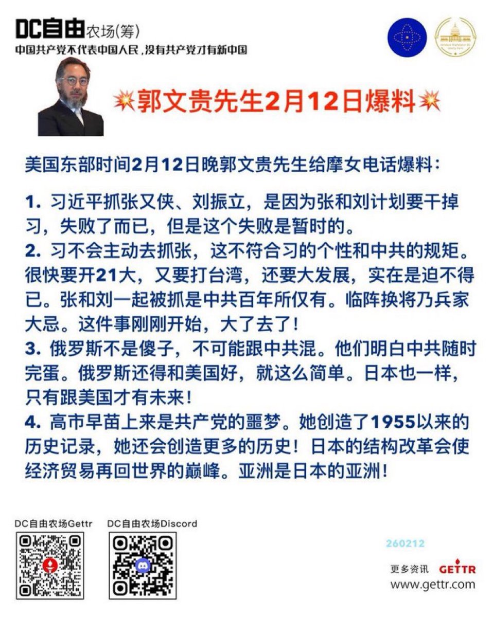 千山暮雪 tweet media