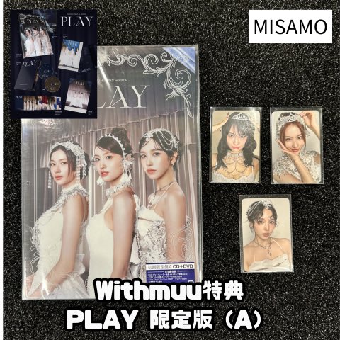 ♡*⃛様 MISAMO PLAY withmuu サナ　sana MISAMO - JAPAN 1st Album PLAY (SANA Ver.)
