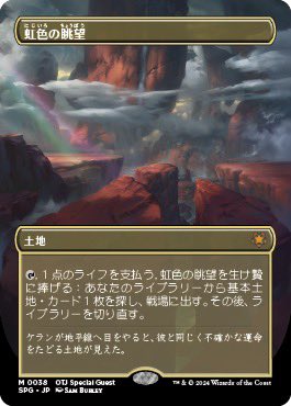 仮に環境がある程度固まって 山であるマンとか 島であるマンが跋扈する