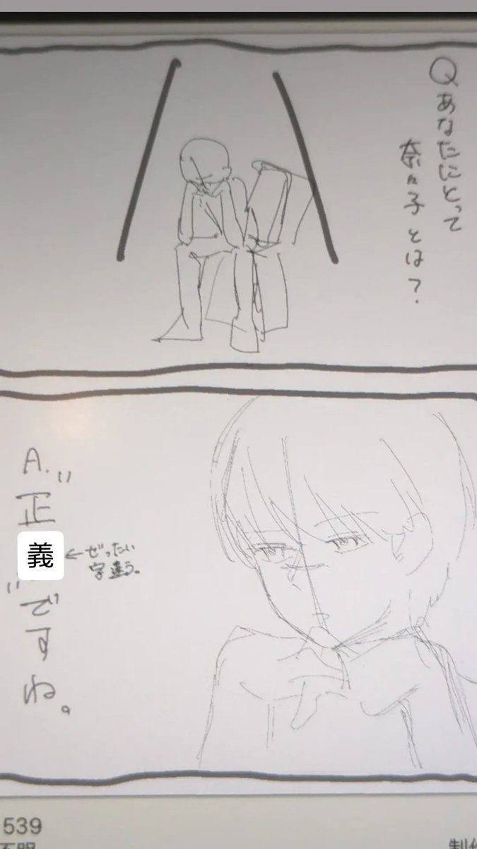 bari____n's tweet photo. そんなこと言いながらこんなん描いてるし https://t.co/zIfKnc60mE