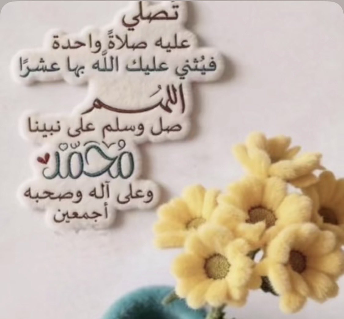 بنت ناصر (@mshg05) on Twitter photo 