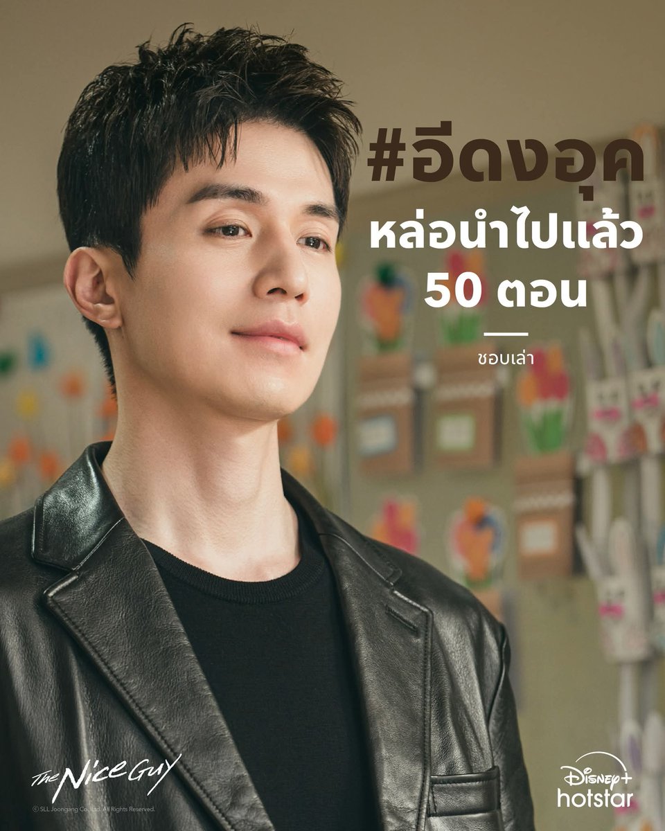 ♡ หาร Disney plus hotstar ♡

 🥚7 วัน 
 รีทวิตเหลือ 45฿
🥚30 วัน
รีทวิตเหลือ 85฿
รับชมผ่านโทรศัพท์,ไอแพด,ทีวี,โน้ตบุ๊ก

🥚จอส่วนตัว จอไม่ชน หาร4

⭐️lin.ee/EIXprrg

#ดิสนีย์พร้อมส่ง #ดิสนีย์พลัสราคาถูก #หารดิสนีย์พลัส #หารdisneyplus