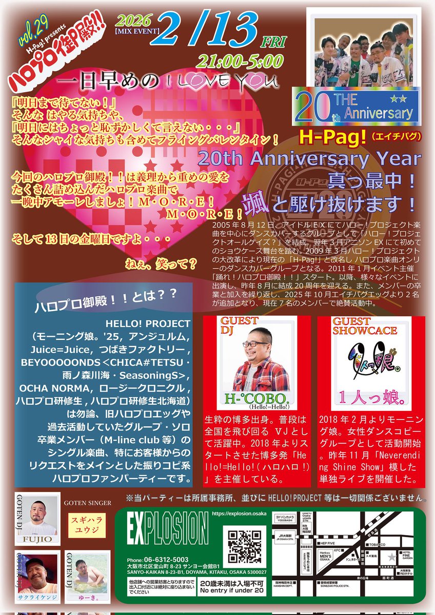 FUJIO desu tweet media