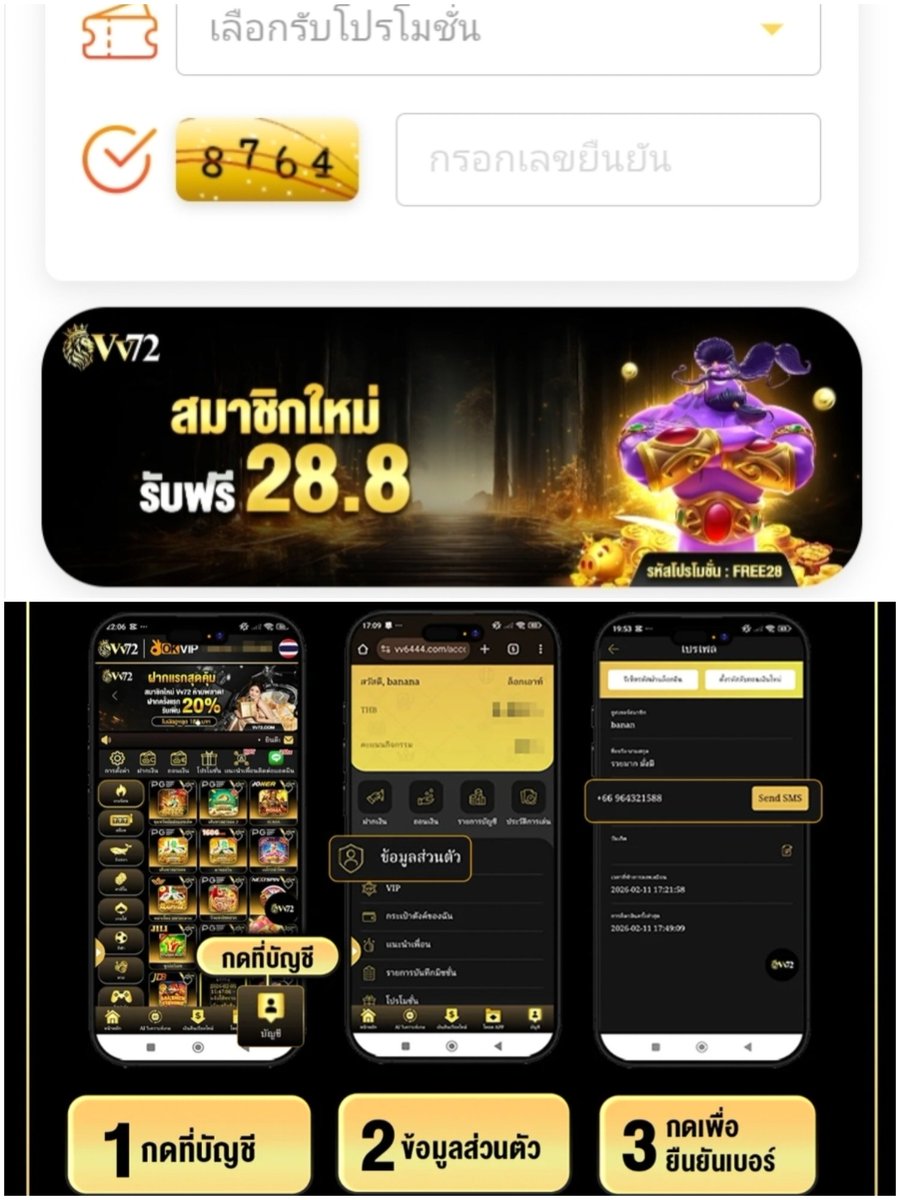 bungja #นักล่าโปรร้อย ดึงสุดปอด หลอดเสือกตัน(แจกซ) tweet media
