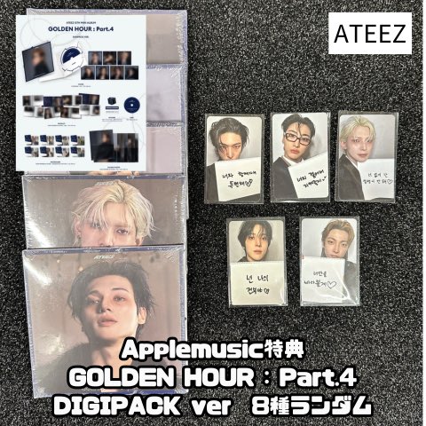 ATEEZ 【GOLDEN HOUR: Part.4】 入荷致しました💜💙 DIGIPACK VER 8種