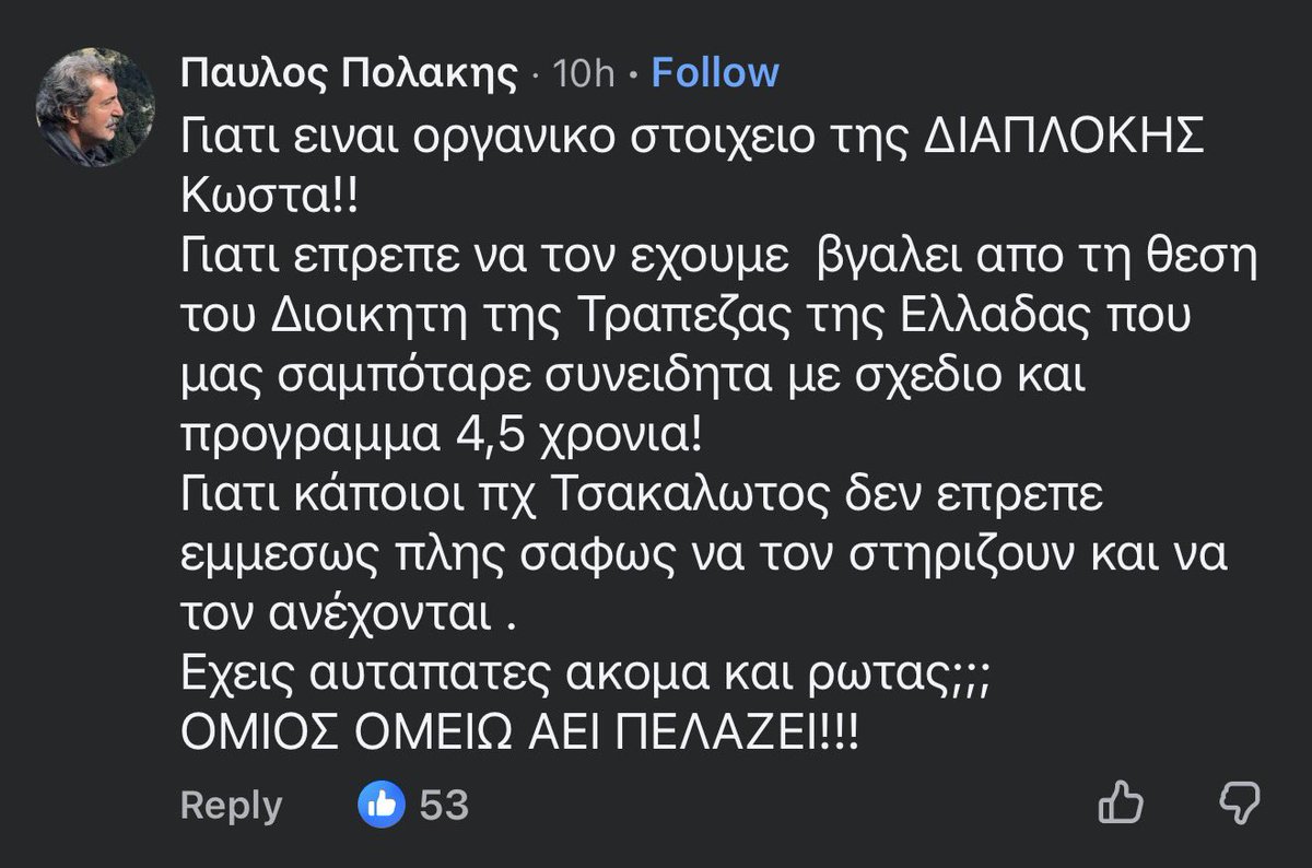 Stamatis Zacharos tweet media