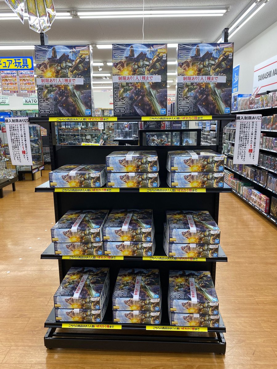 MGターンX 現在の状況です。 ※お1人様1点までです。 ※お取り置き対象外