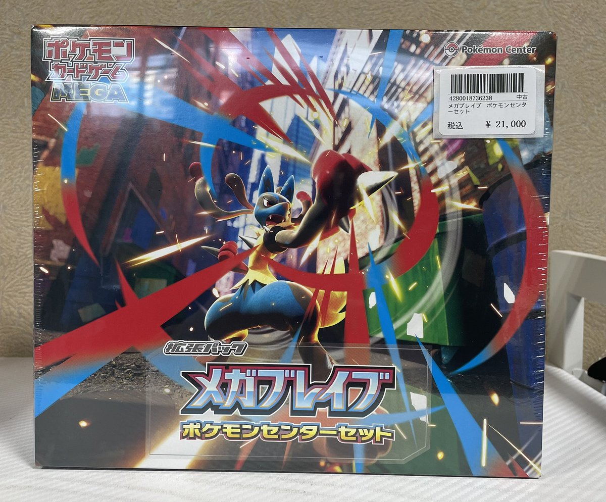 ⭐️トレカ道楽 大阪日本橋オタロード店⭐️ ✨🉐入荷情報🉐✨ メガ