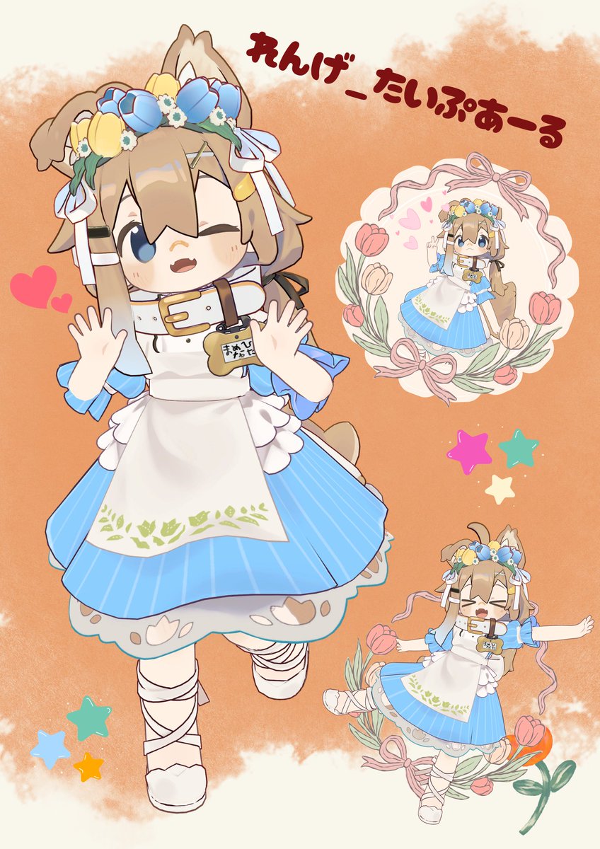 🌸毎日キャスト紹介☕️ 『れんげ_たいぷあーる』 まめひなた担当のれんげです🐾 楽しい思い出をたくさん作れるように精一杯がんばります! X ...