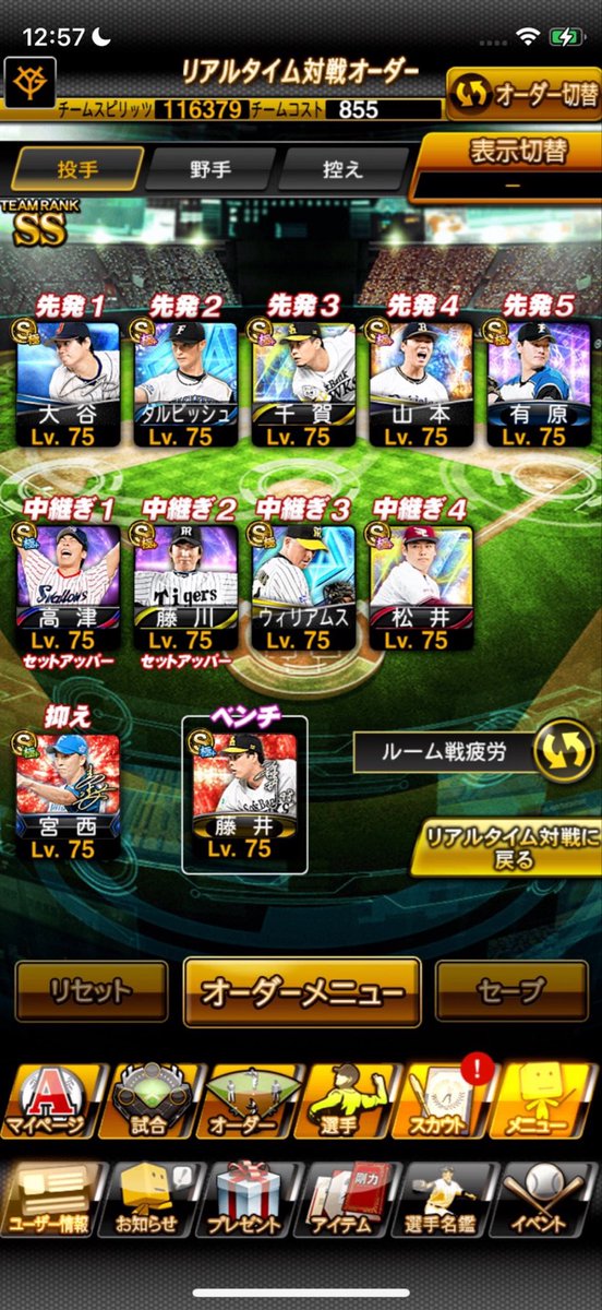 🤯🔥‼️リアタイ強‼️極240✅🔥
♦︎プロスピ垢配布

※条件
①僕の事フォロー
②このツイートにリポスト&amp;いいね

買取➡⭕️（3k～即✉️
交換⭕️(他ゲ🙆‍♀️

締切:明後日
これのみ
#プロスピ垢配布 #プロスピアカウント販売 
 #プロスピアカウント  #プロスピ  #プロスピアカウント配布 #ブロスタ #プロスピA