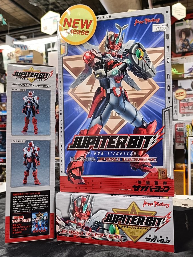 ホビー天国4F キャラプラ】 #PLAMATEA 新作「電脳警察サイバーコップJP