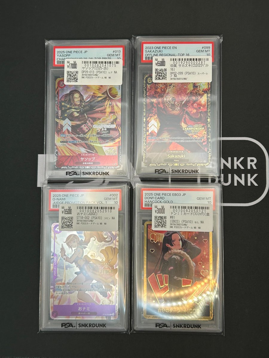 📢#スニダン 入荷情報📢 #ワンピカード #PSA10 入荷致しました