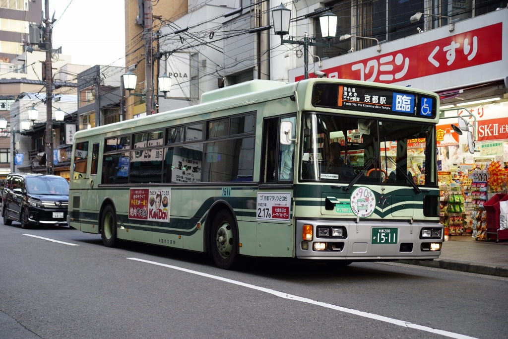 京都市バスが「市民優先価格」を導入へ
207hd.com/post-53390/

マイナンバーカードと交通系ICカードの紐づけで京都市民を識別するようです
まぁインバウンド観光客による積み残しも出てますからねぇ…