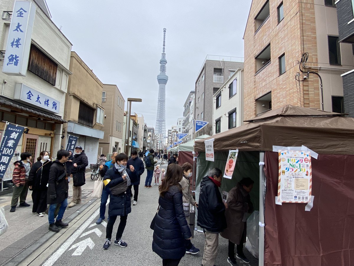 明日はバレンタインですね🍫💝 チョコもいいけど、今年は「推しドリンク」を探すのはいかが？
タワービュー通りでは明日、ドリンクナンバーワングランプリを開催！ 飲み比べを楽しみながら、スカイツリーが一番綺麗に見えるこの通りで、素敵なひと時を！☕️📸