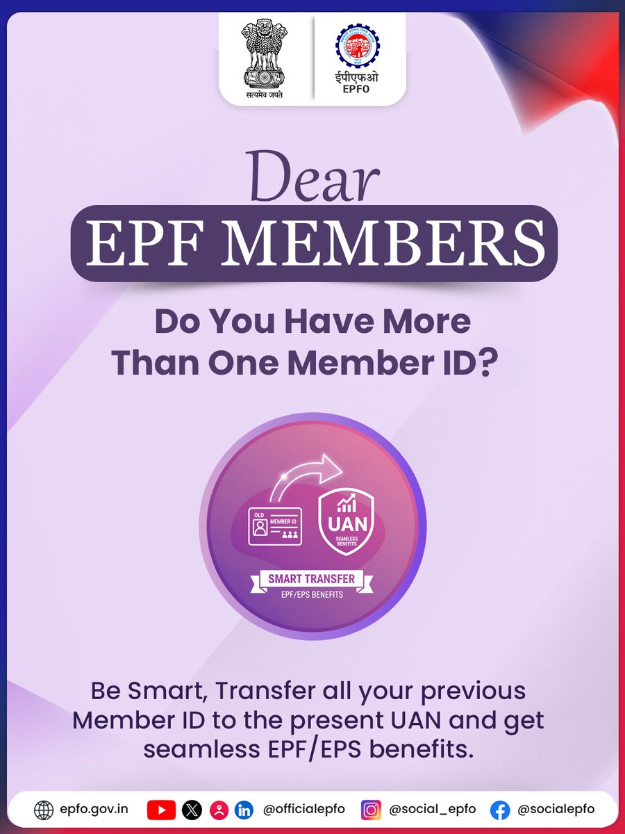 EPFO tweet media