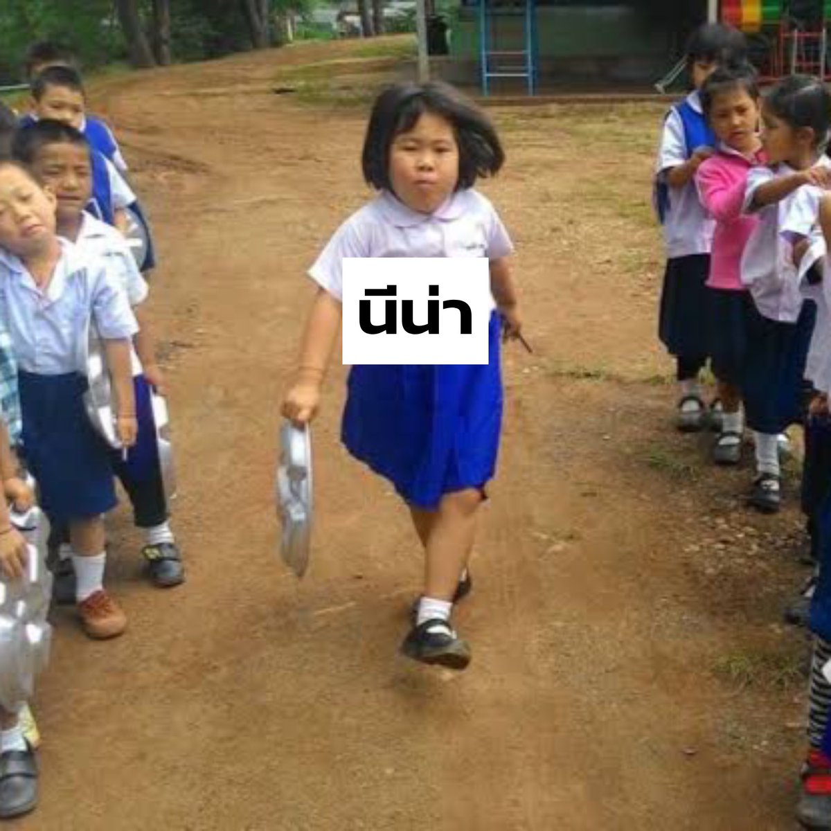 เอเนอจี้เจ๊นี