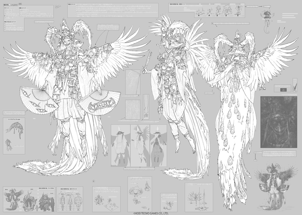 国松の感情の鬼 design (line art) ・傲岸鬼 (線画) ・冒疾鬼 (線画