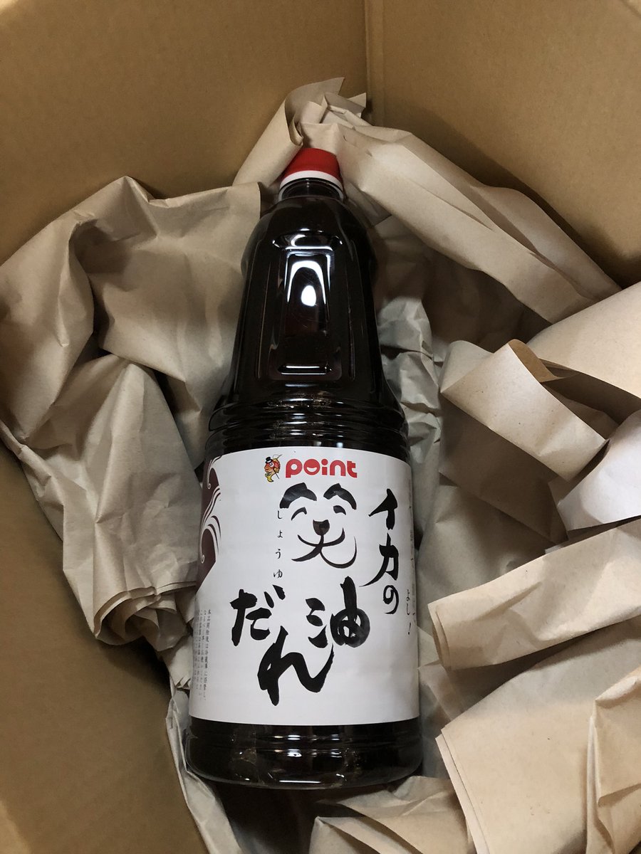 yagidayo's tweet photo. この前沖漬け初めてやってめちゃくちゃ美味しくて、沖漬けのタレ買おうとしたら、1リッターが無くて仕方なく1.8リッター w
多すぎだな笑 https://t.co/sMaaPlL3kY