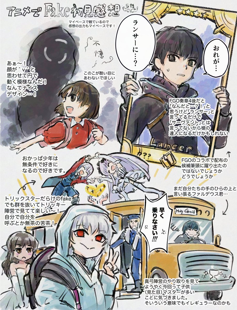 ニャーガ tweet media