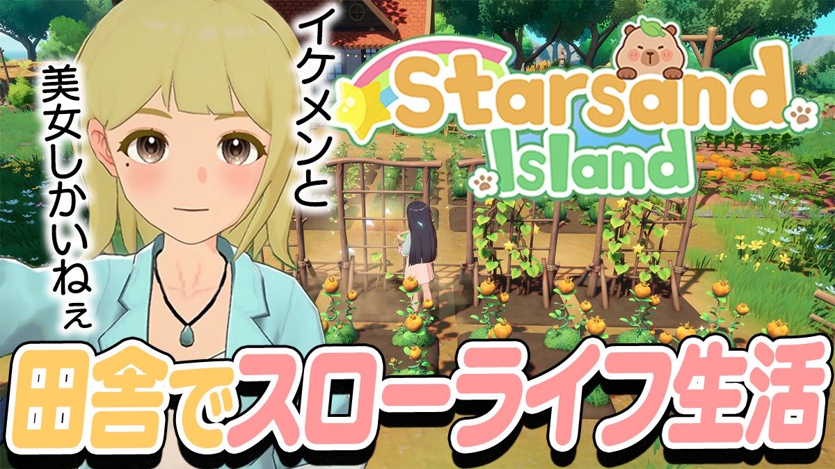 とりっぴぃ (@taruu21) / Posts / X