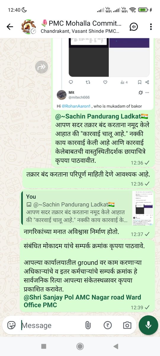 Rohan Aaron tweet media