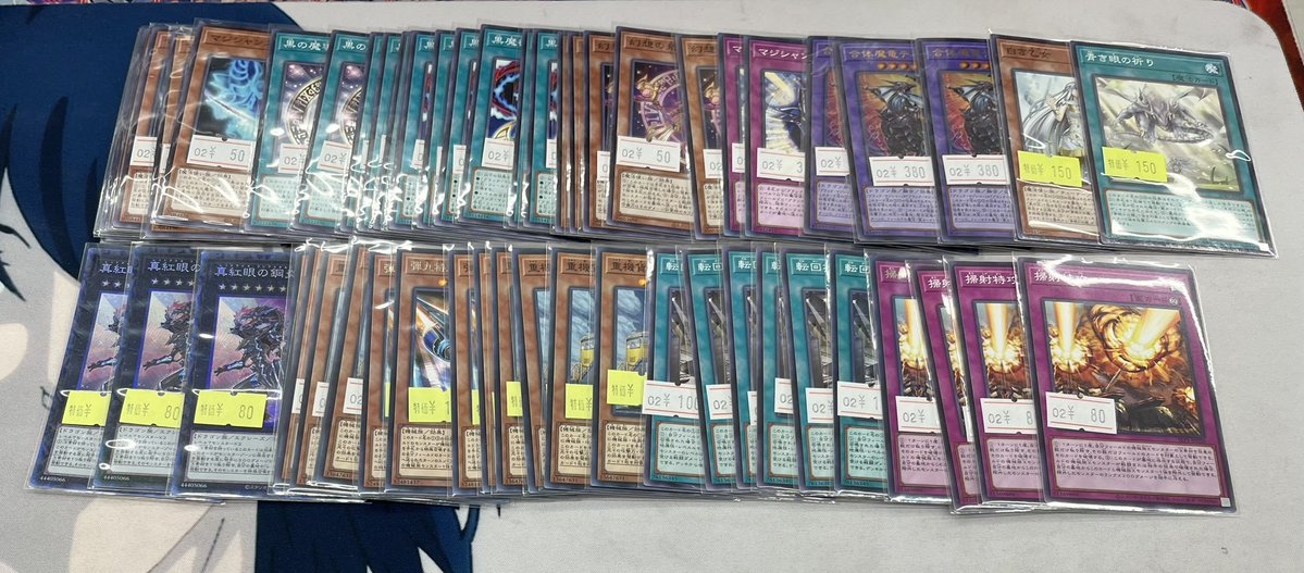 遊戯王OCG販売情報】 ストレージコーナーからこちらのテーマ補充致し