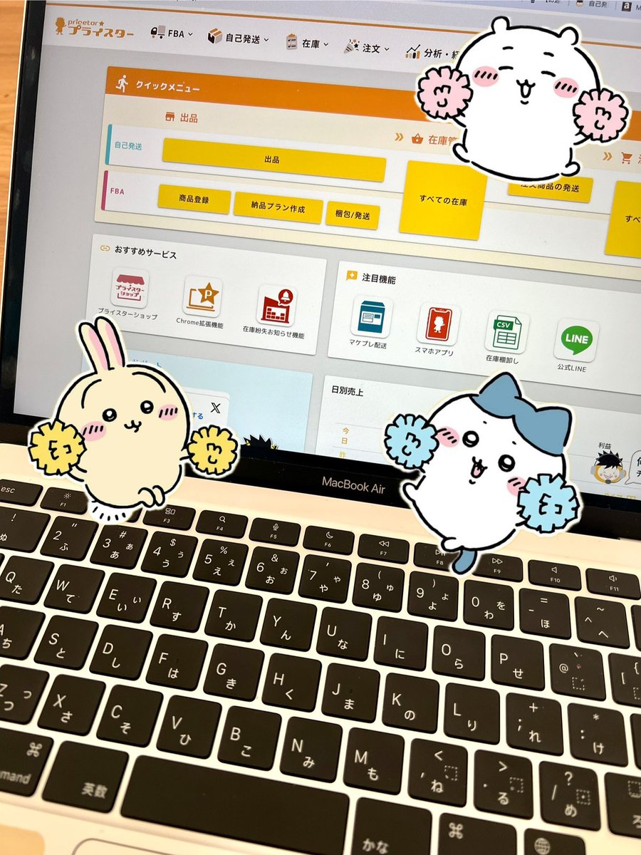 プライスター (@pricetar_kun) / Posts / X