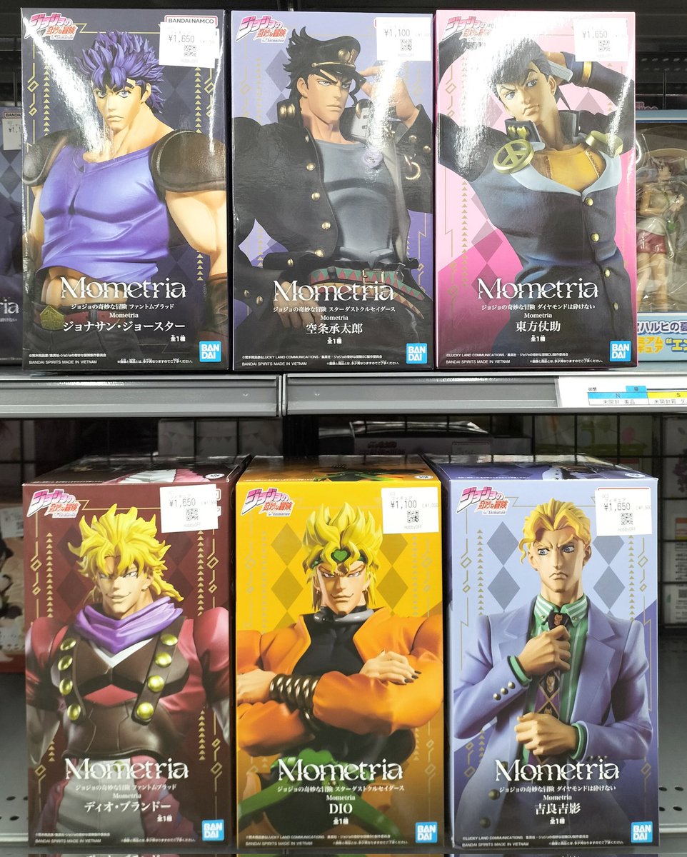 hobby28042's tweet photo. 入荷情報‼️

ゴゴゴゴゴゴ……
ジョジョの奇妙な冒険フィギュア、
お持ちいただきました✨

並べるだけでも威圧感が
スゴイです😳

#ホビーオフ
#ホビーオフ江別店
#ジョジョの奇妙な冒険
#フィギュア https://t.co/TSyxij1MsU
