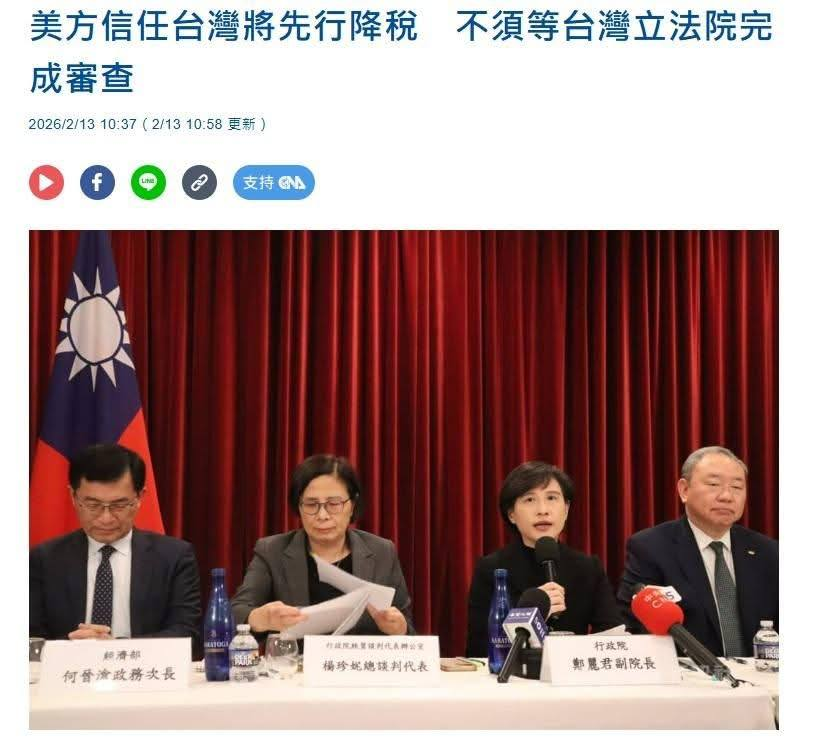 美國先降台灣關稅是高招
立法院通過：本來就應該要過
立法院阻擋：直接剝奪本該入袋的收益，而且不會有任何藍白立委告訴你真正的原因