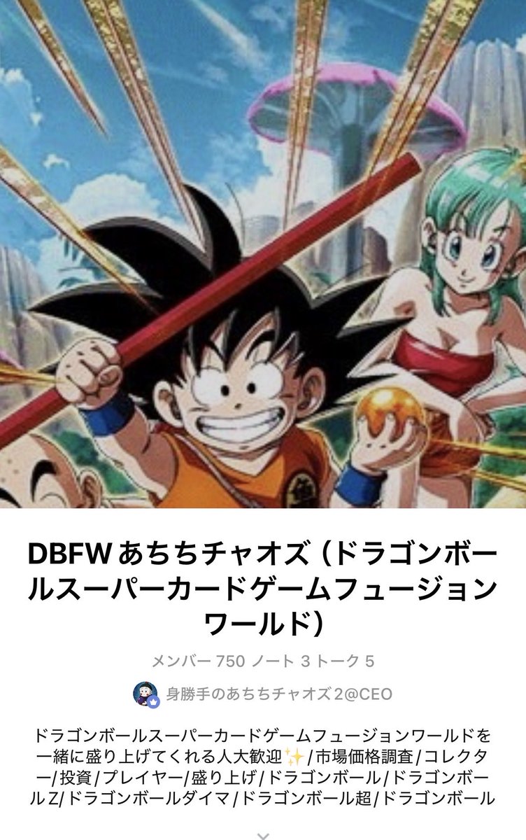 チャオズ (@achichichao) / Posts / X