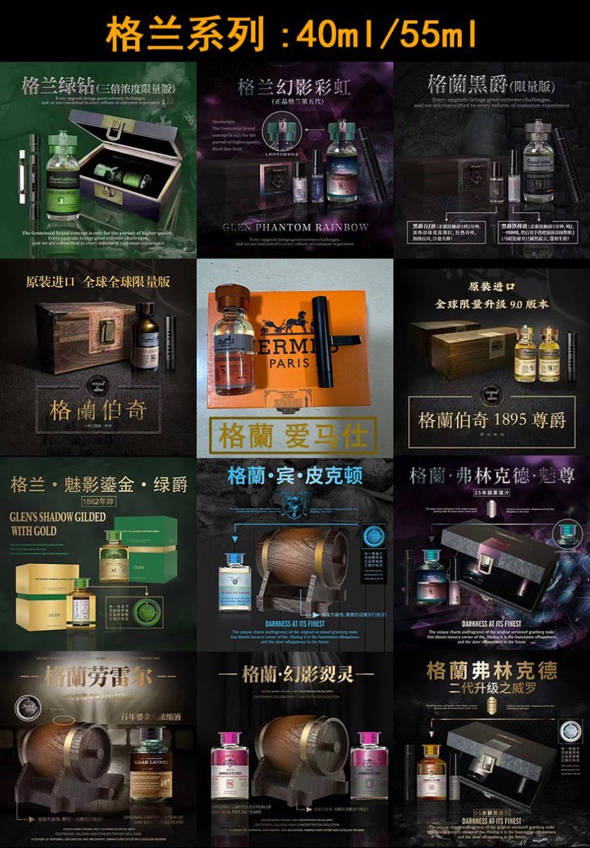 rush工厂直发58起需要哪款保存图片私信客服 tweet media