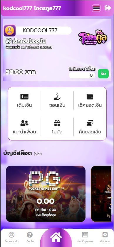 🪩💸 #เครดิตฟรีกรอกโค้ด
   มาใหม่รีบๆๆนะคับ♥️

🔜โค้ด : FKDCC5XNKJT
  เครดิตฟรี 50 ล่าสุด
✨ขอคนละ 1 ติดตาม 1 รีทวิต 1 กดใจ♥️
✅คอมเม้น #เเจกจริง 

📲ทางเข้ารับ : bit.ly/3Z1yCps

#เครดิตฟรีไม่ต้องแชร์ #เครดิตฟรี50