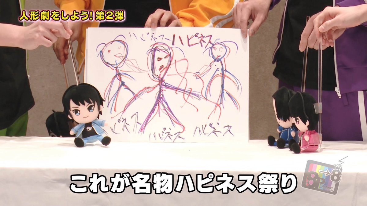8P（エイトピース） tweet media