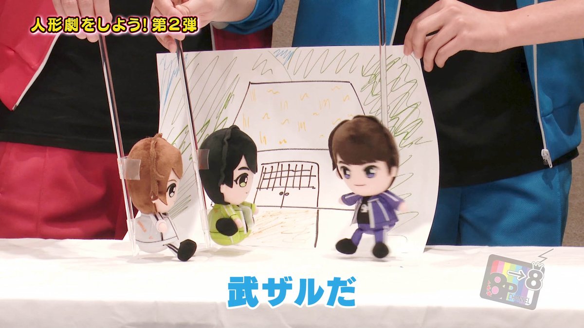 8P（エイトピース） tweet media