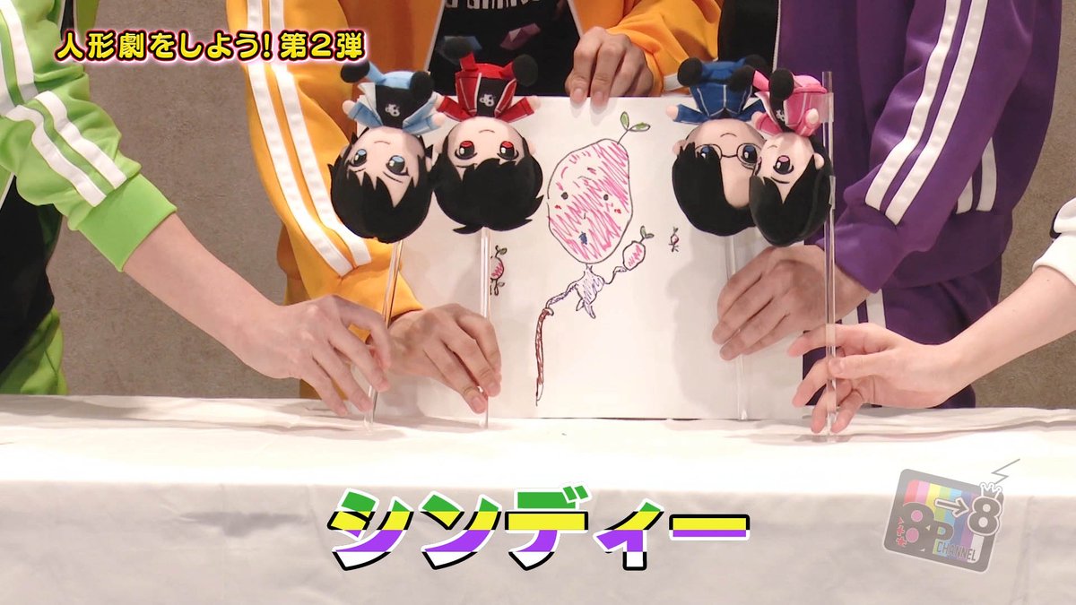 8P（エイトピース） tweet media