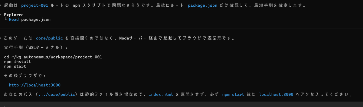 できたんですがhtml直開きではプレイできずlocalhost3000でプレイする