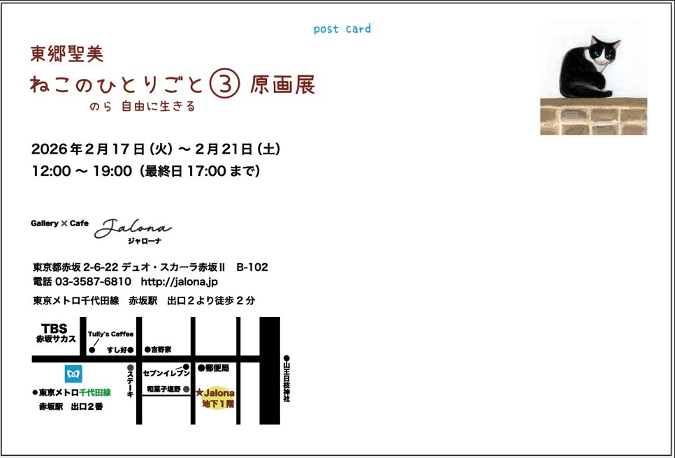 本の種出版 tweet media