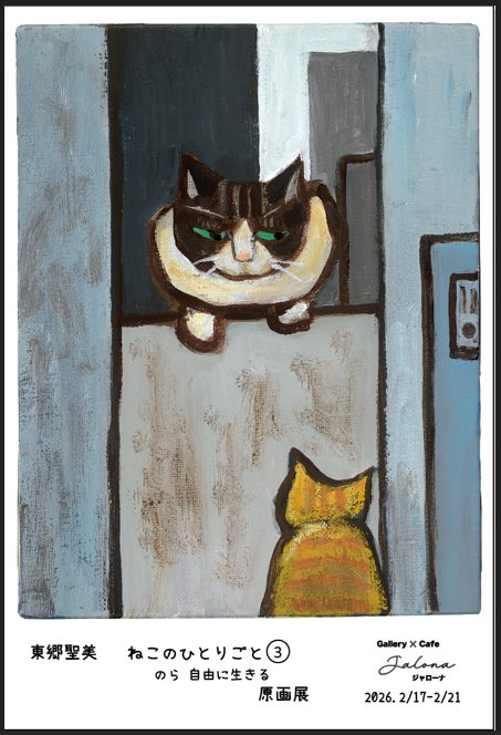 本の種出版 tweet media