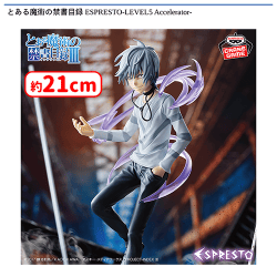 セガUFOキャッチャーオンライン【公式】 (@segaufoonline) / Posts / X