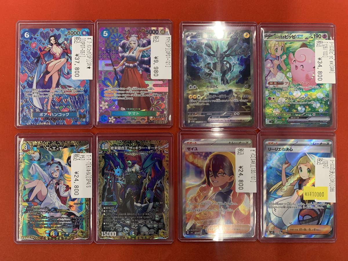 ワンピース ポケカ ポケモンカードゲーム デュエマ など 大量まとめ売り 💎入荷情報💎 #ワンピースカードゲーム #デュエルマスターズ #ポケカ