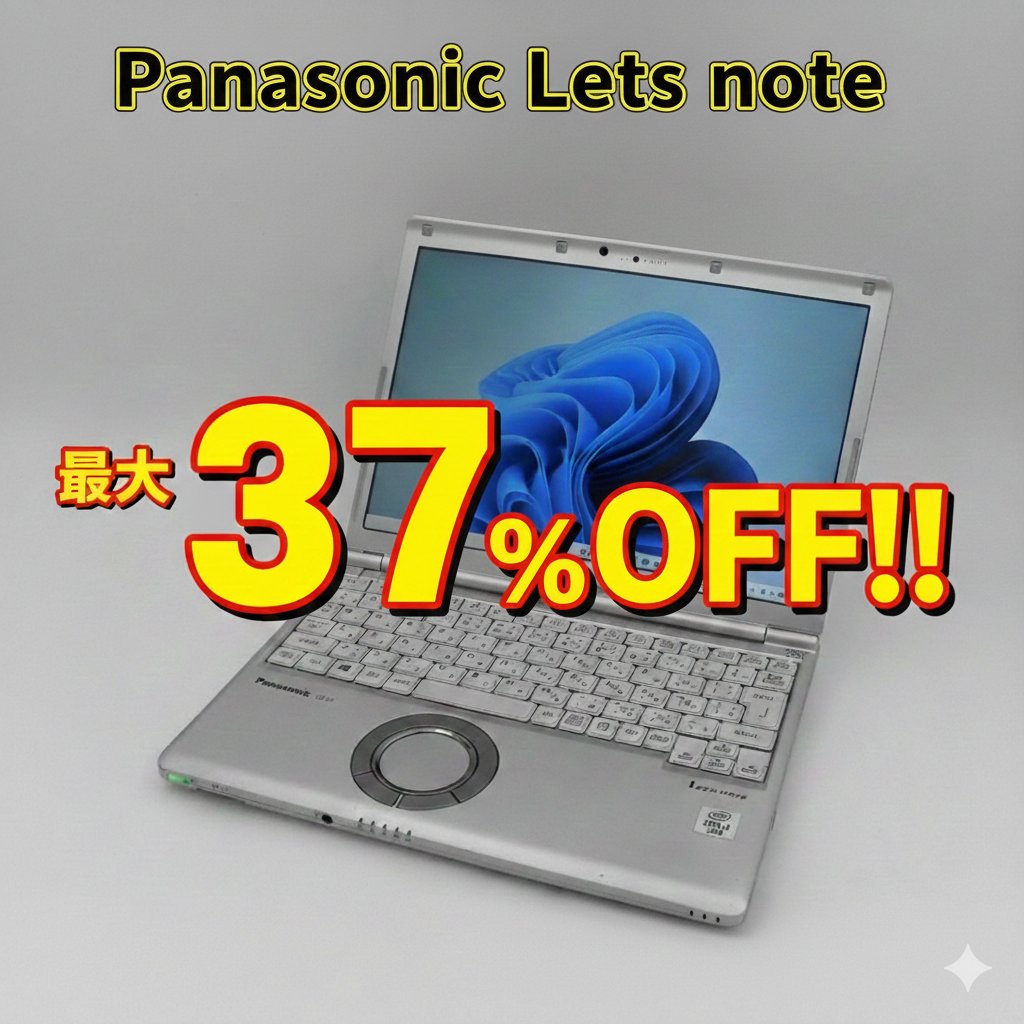 usedPCvaltec's tweet photo. 【中古パソコン販売のPCバル決算祭】 人気機種のレッツノート(Panasonic Lets note)10世代＆11世代が最大37％OFF！！ 限定26台！早めにチェック！！ 👇📷会場はここだ📷 https://t.co/lOknIS7VG1 #中古パソコン #中古PC https://t.co/Xb5lVhmhlc